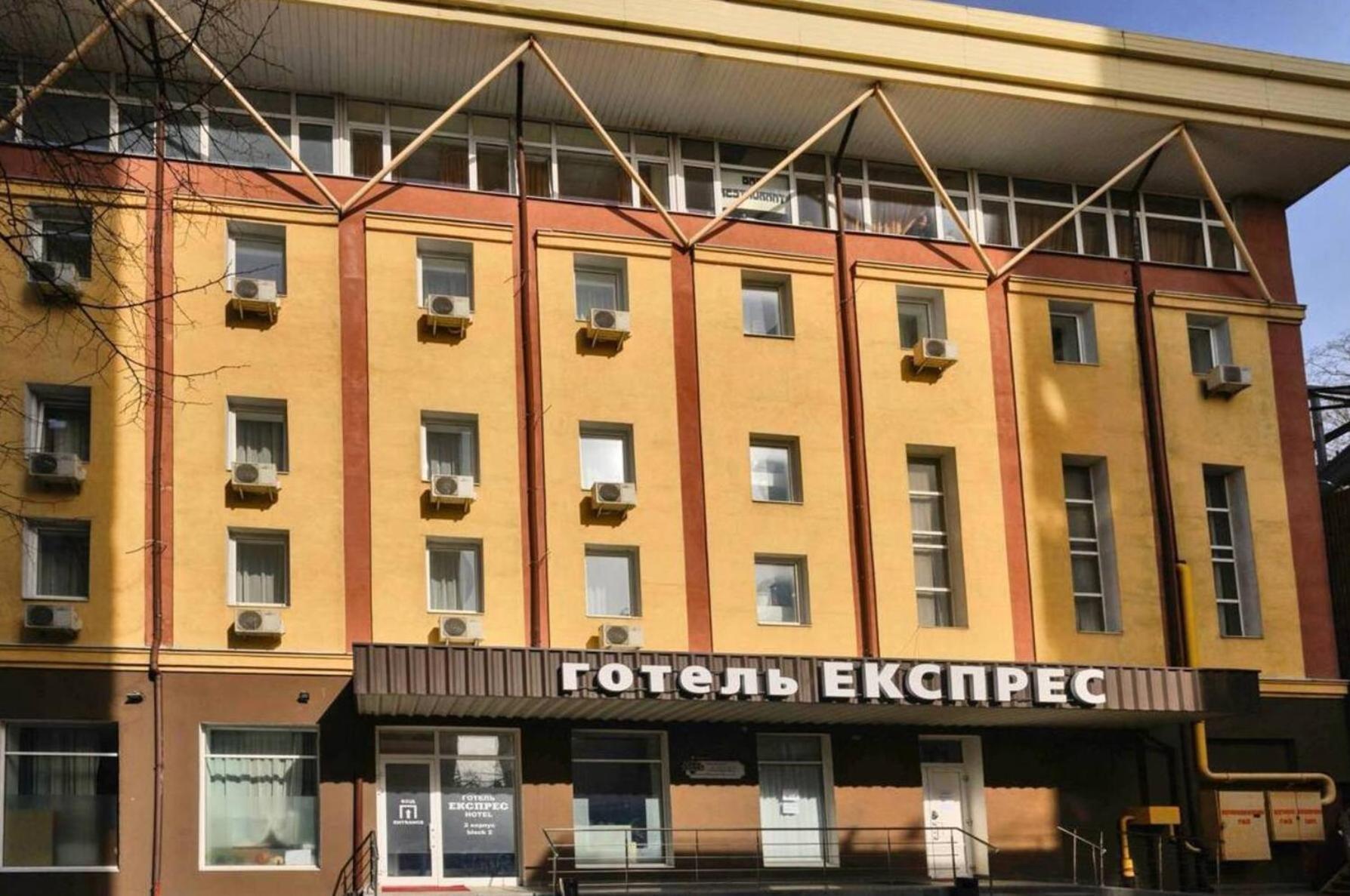 Hotel Express Корпус 2 Kiev Bagian luar foto